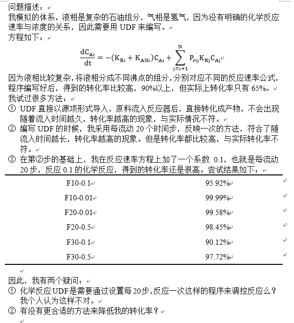 QQ图片20160712120855